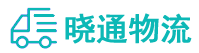 长沙到高陵区物流公司
